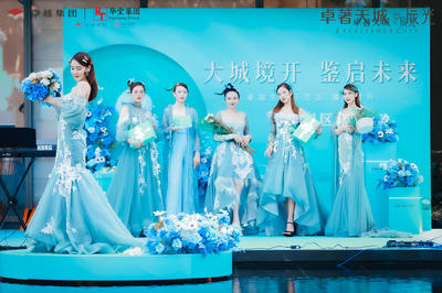 廣州展會與會議的全方位專業支持 主持、禮儀、演出策劃一站式解決方案