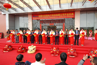 東莞工廠企業尾牙晚會與長安元旦晚會 一站式禮儀策劃與承辦指南